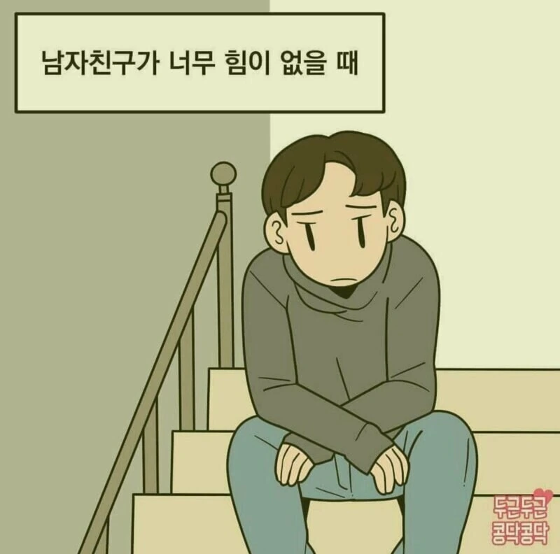 TS) 적이 죽은 연인의 모습으로.manga 이미지 14
