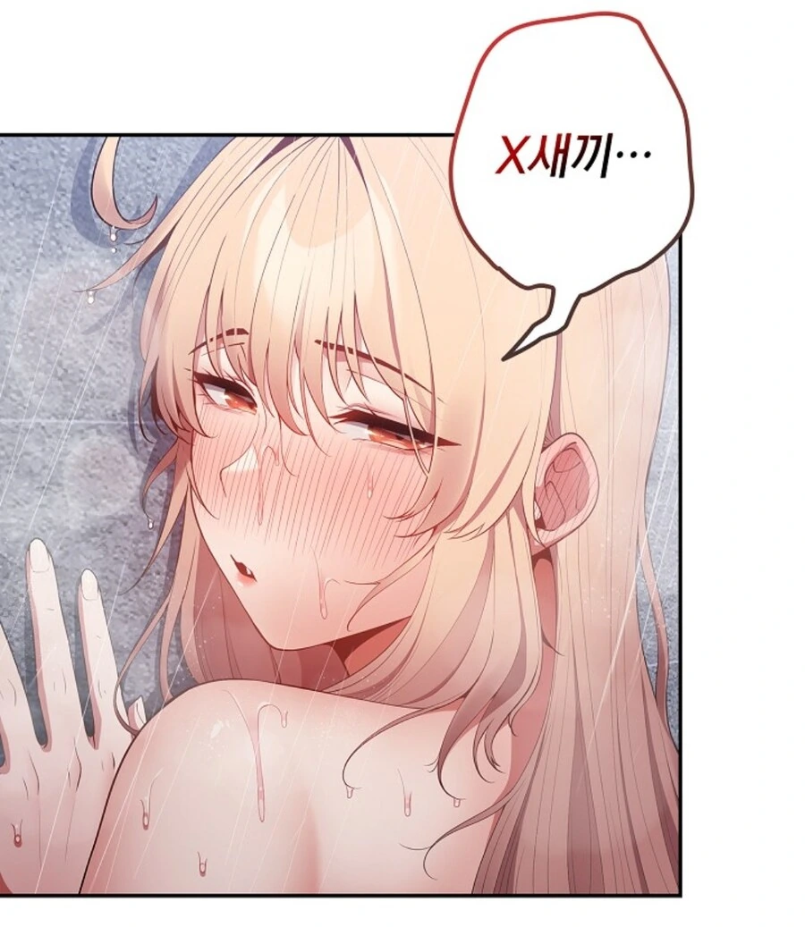 귀멸) (ㅎㅂ) ㄱㅅ만지게 허락하는 만화.manga 이미지 17
