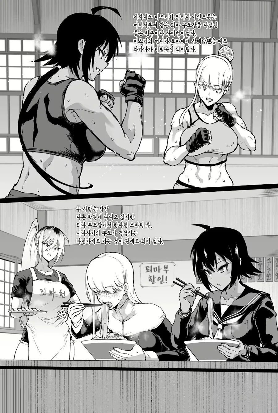 참피 모에화.manwha 이미지 17