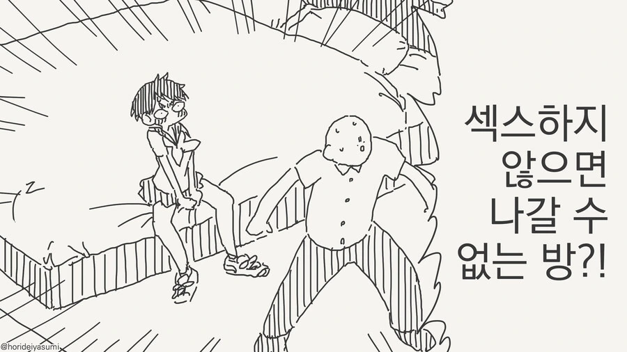 어디서 본 기억이 있는 여자 만화 이미지 7