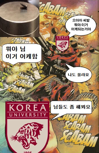 5초뒤 개랑 하는 소녀 이미지 5