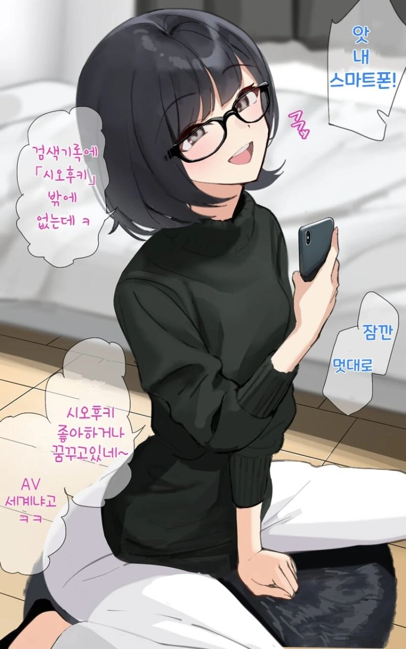 현대인 천재론 까는 만화 이미지 5