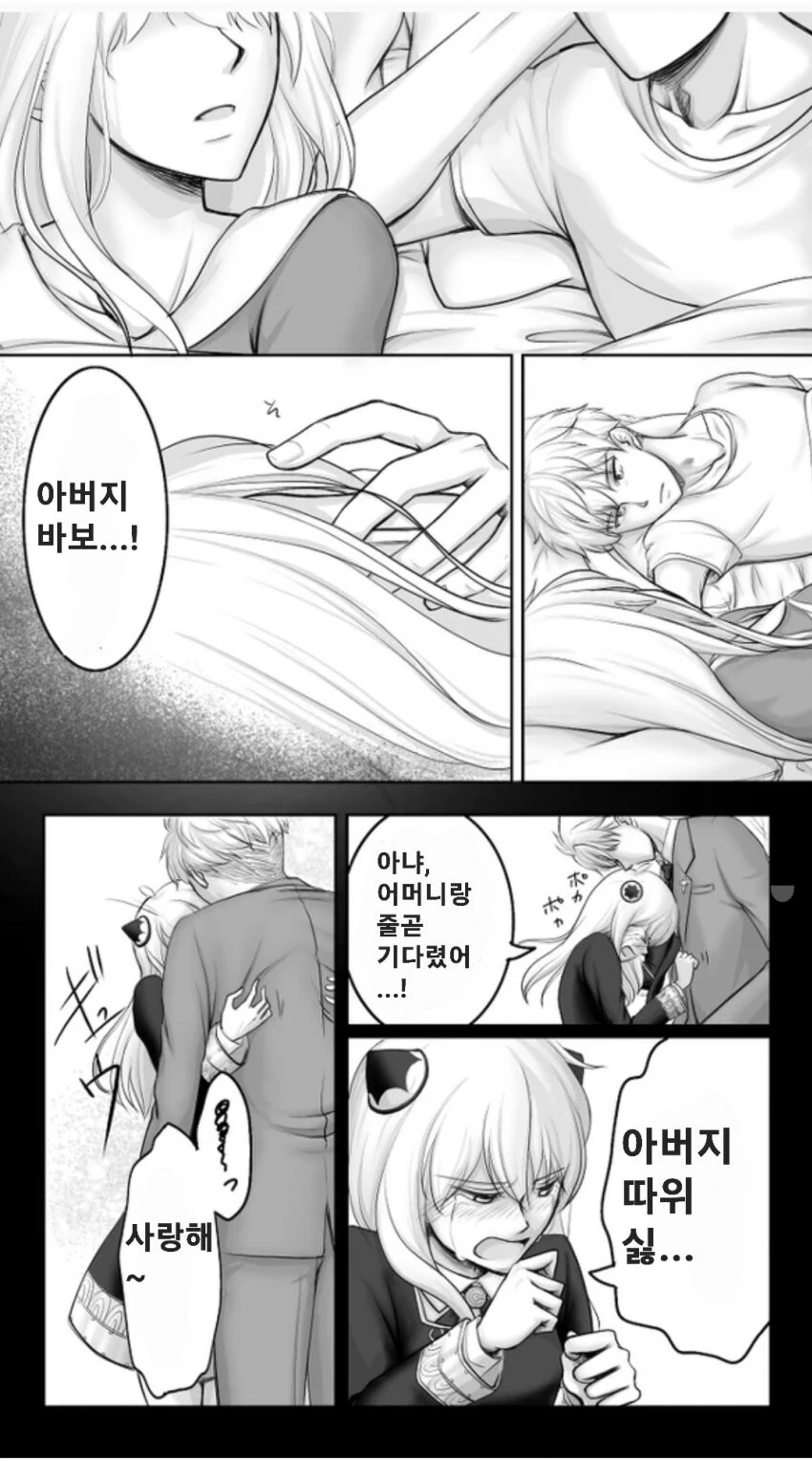 국제 만화제에서 일본 만화 부스를 철거한 사건.jpg 이미지 9