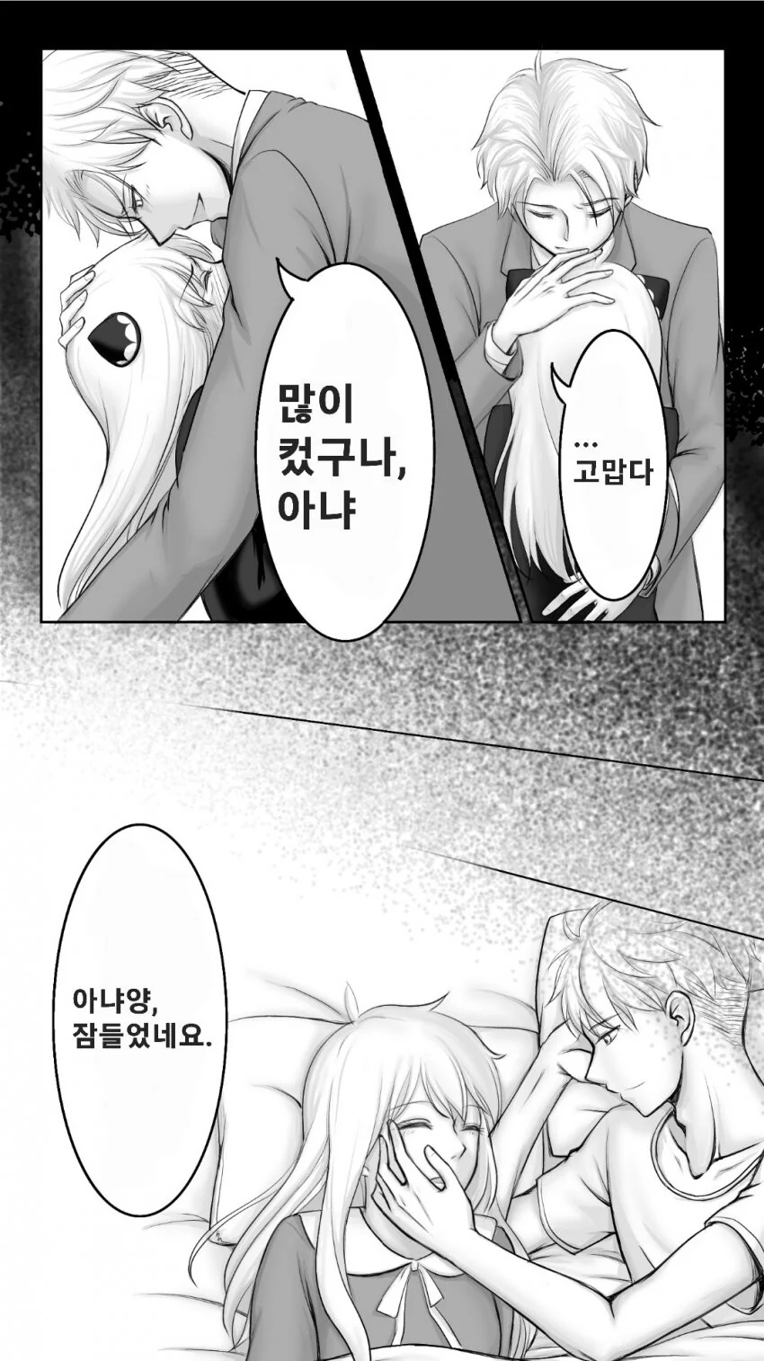 manga_3234490_002_750457daf4bb.webp