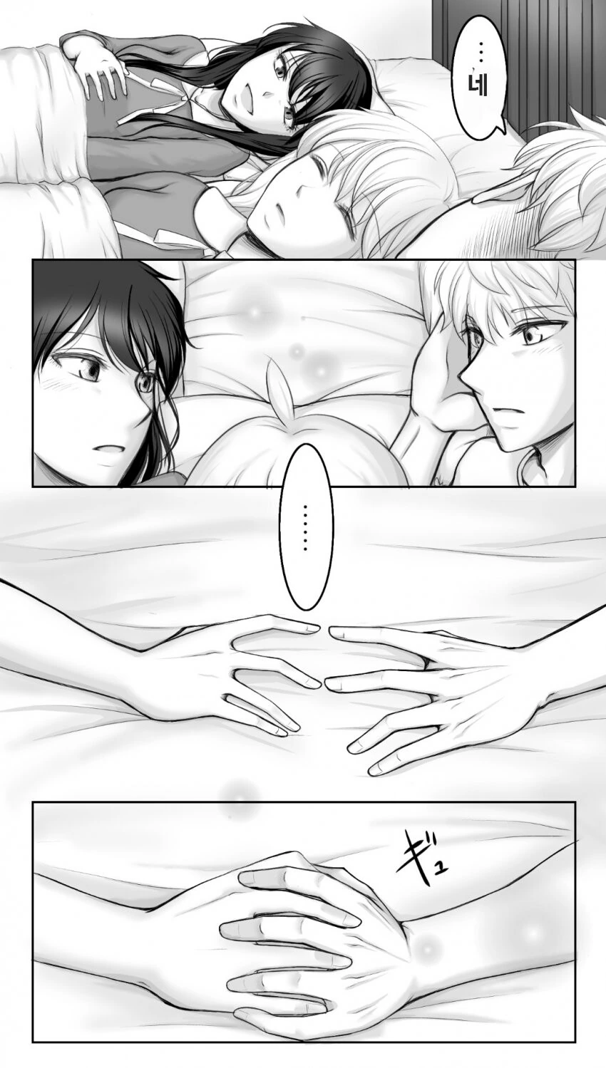 manga_3234490_003_4c0d4d766610.webp