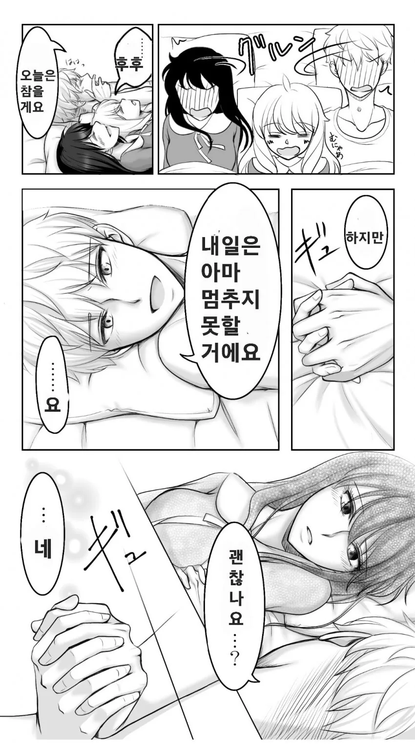 manga_3234490_005_c1dda0ae112d.webp