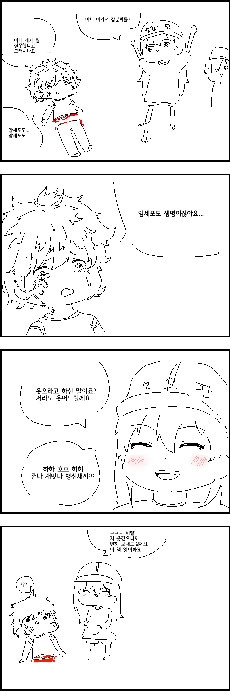 manga_323610_002_f6f95ea70e6e.webp