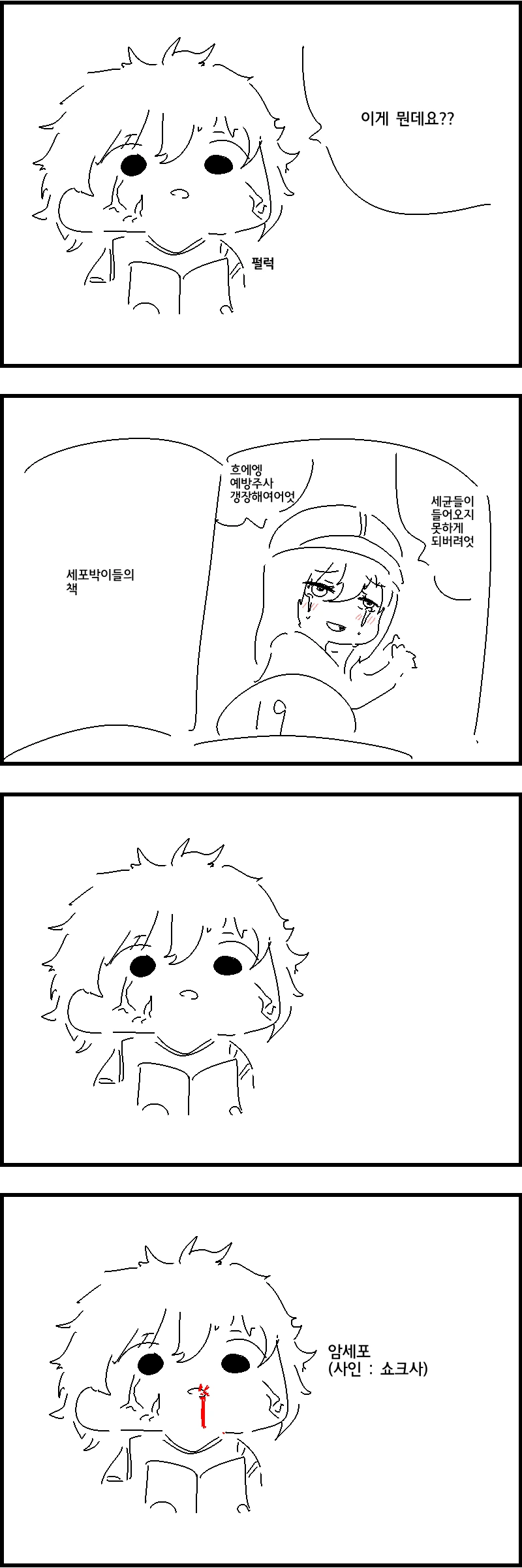 manga_323610_003_7bd627a5de9c.webp