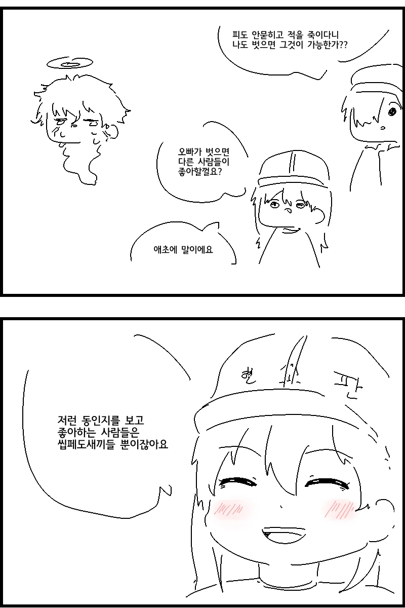manga_323610_004_a0ad970d4513.webp