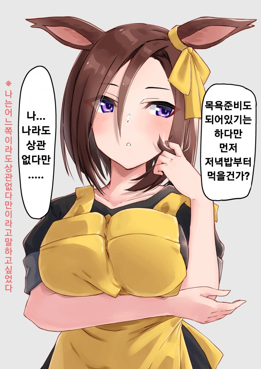 일본 원어민 선생님 울린 만화.manwha 이미지 18
