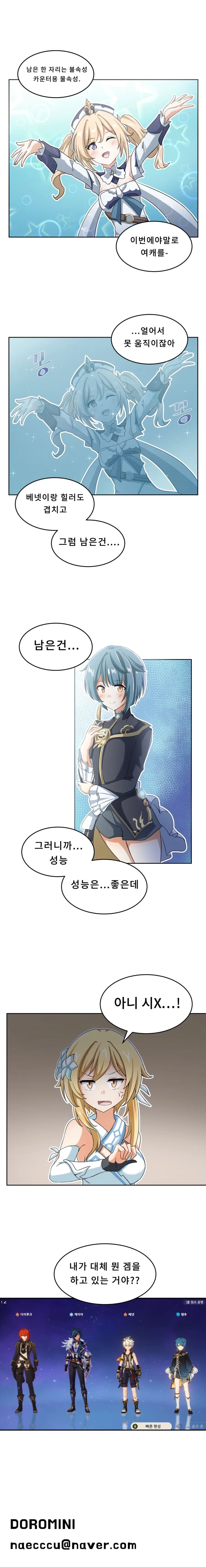 manga_3245570_002_eda709635341.webp