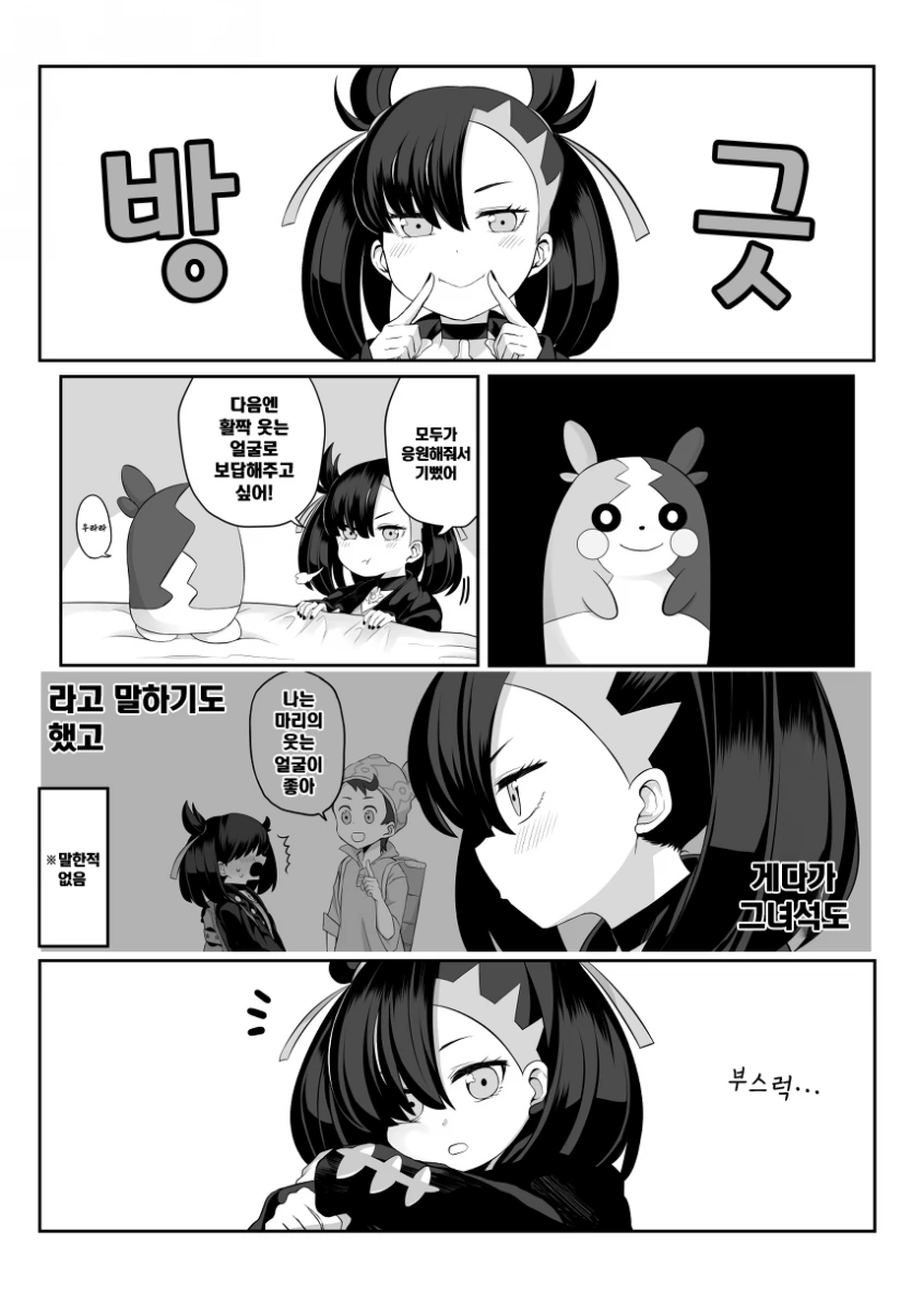 메이드 퍼리 눈나 애니 이미지 7