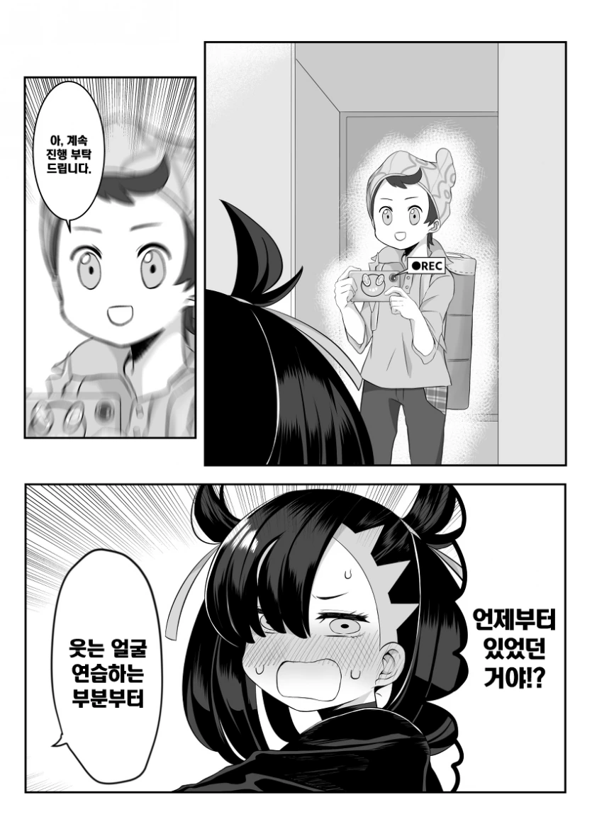 manga_3255203_002_eedf59bdfbca.webp