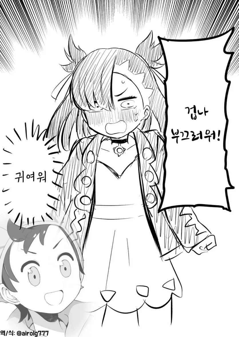 manga_3255203_003_26c14edb44ac.webp