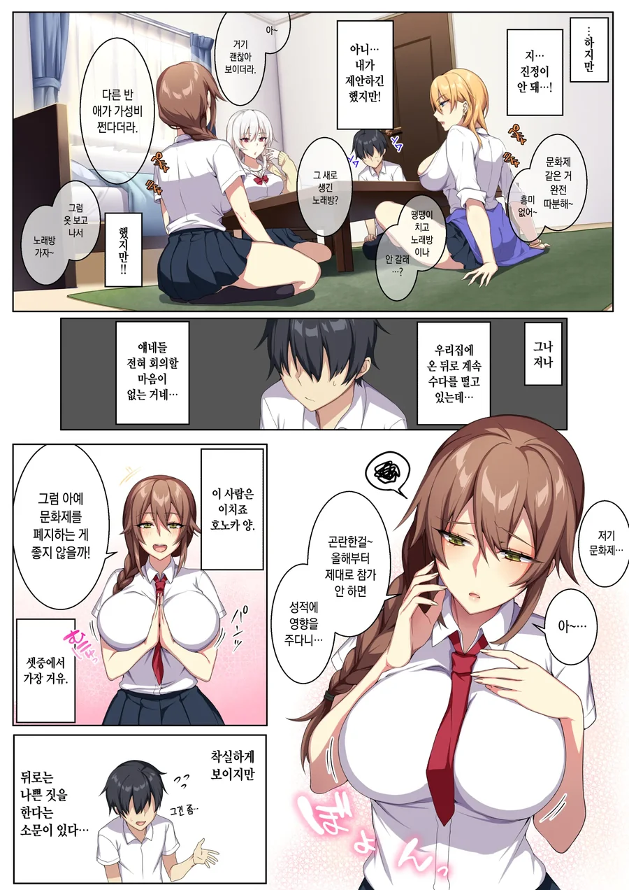 manga_3265126_002_e9d7809ac3f9.webp