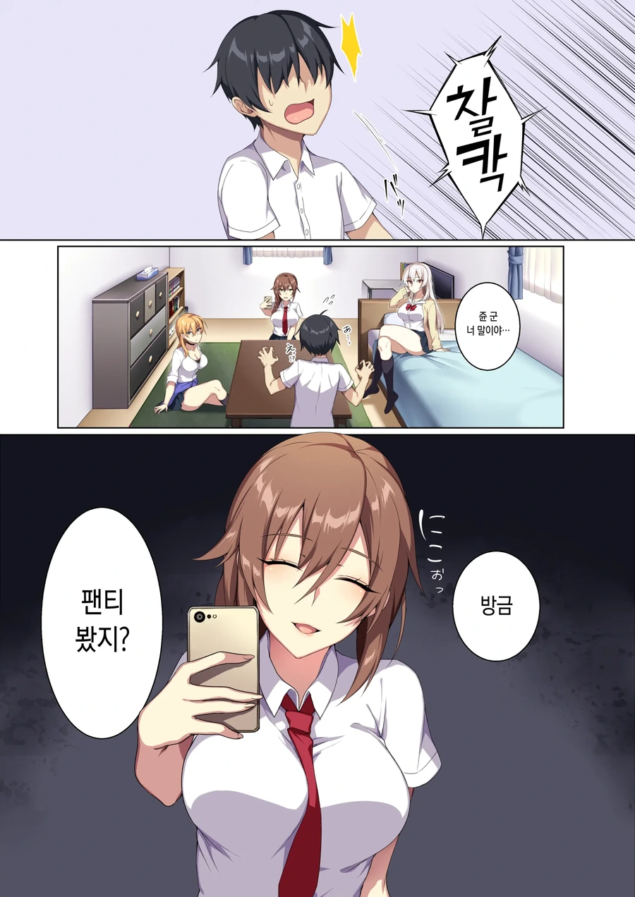 manga_3265126_003_392742a0204f.webp
