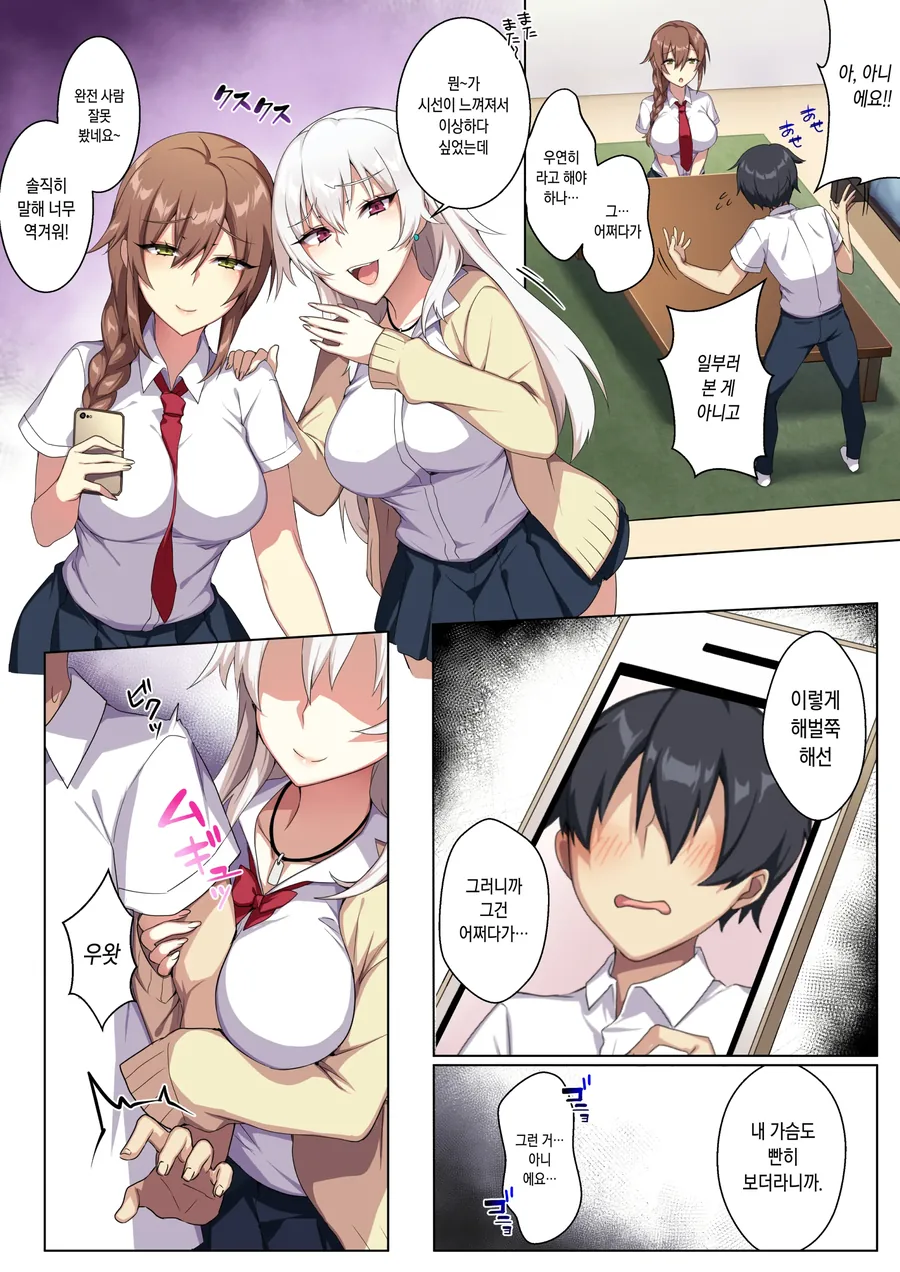 manga_3265126_004_d1573740780f.webp