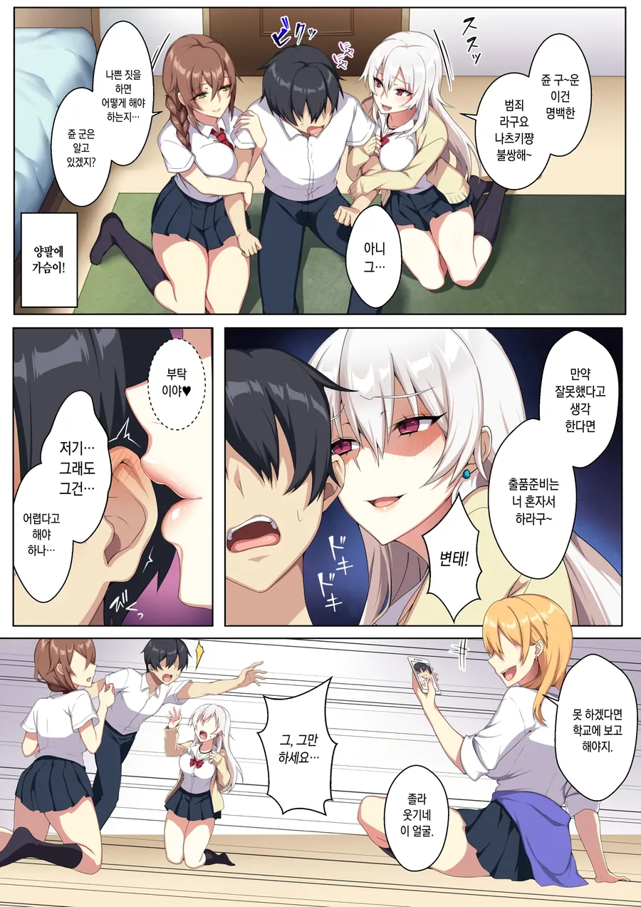 manga_3265126_005_e344702ab822.webp