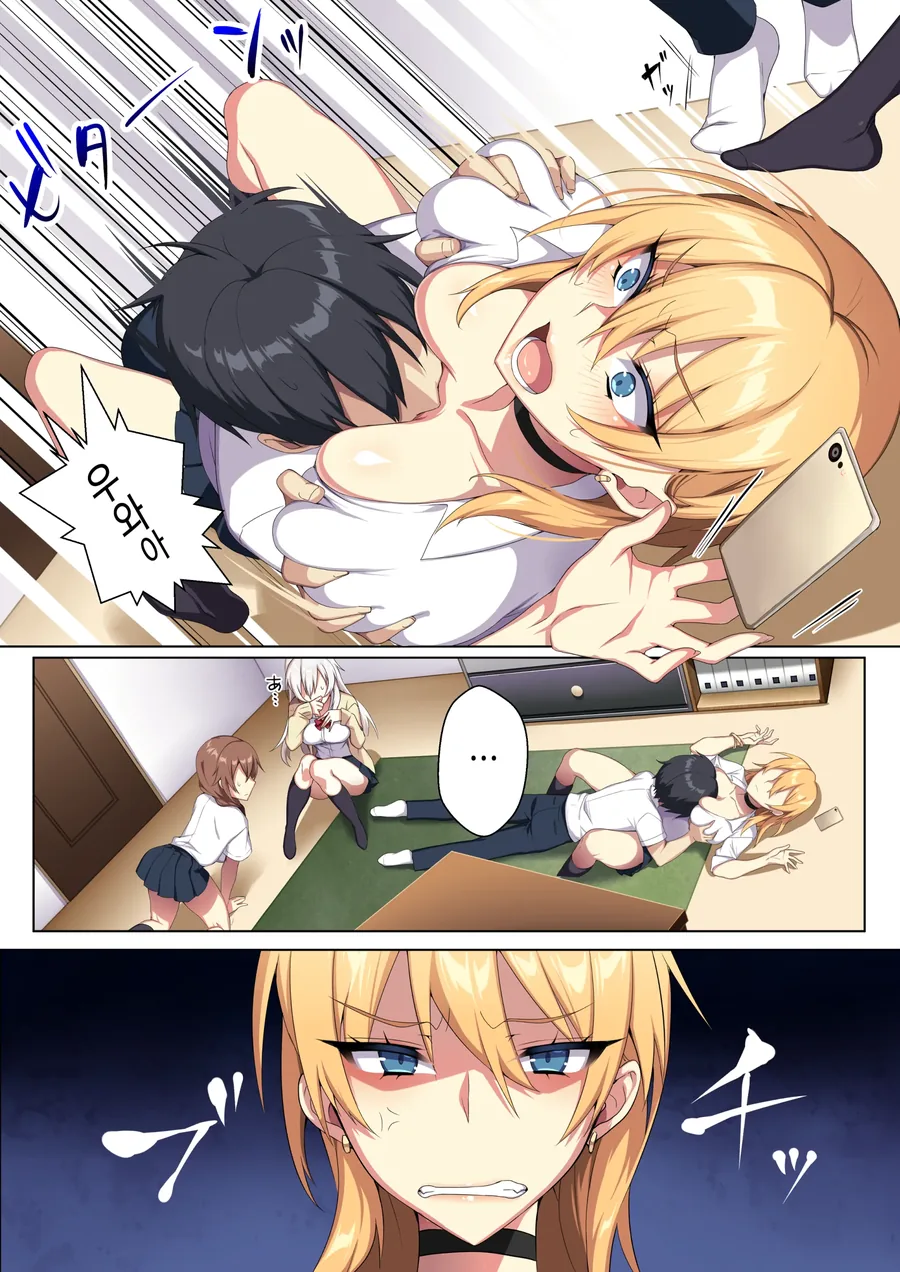 manga_3265126_006_71495a07d696.webp
