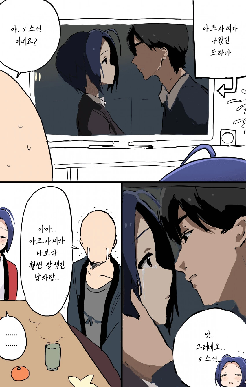 어디서 본 기억이 있는 여자 만화 이미지 11