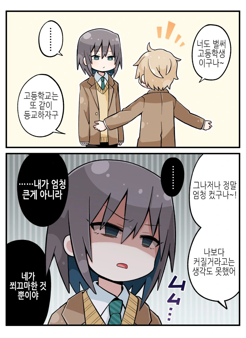 manga_3266750_002_aba5436befec.webp