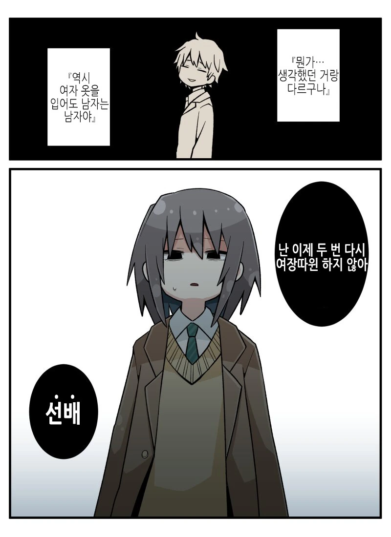 manga_3266750_006_5d887e91f909.webp
