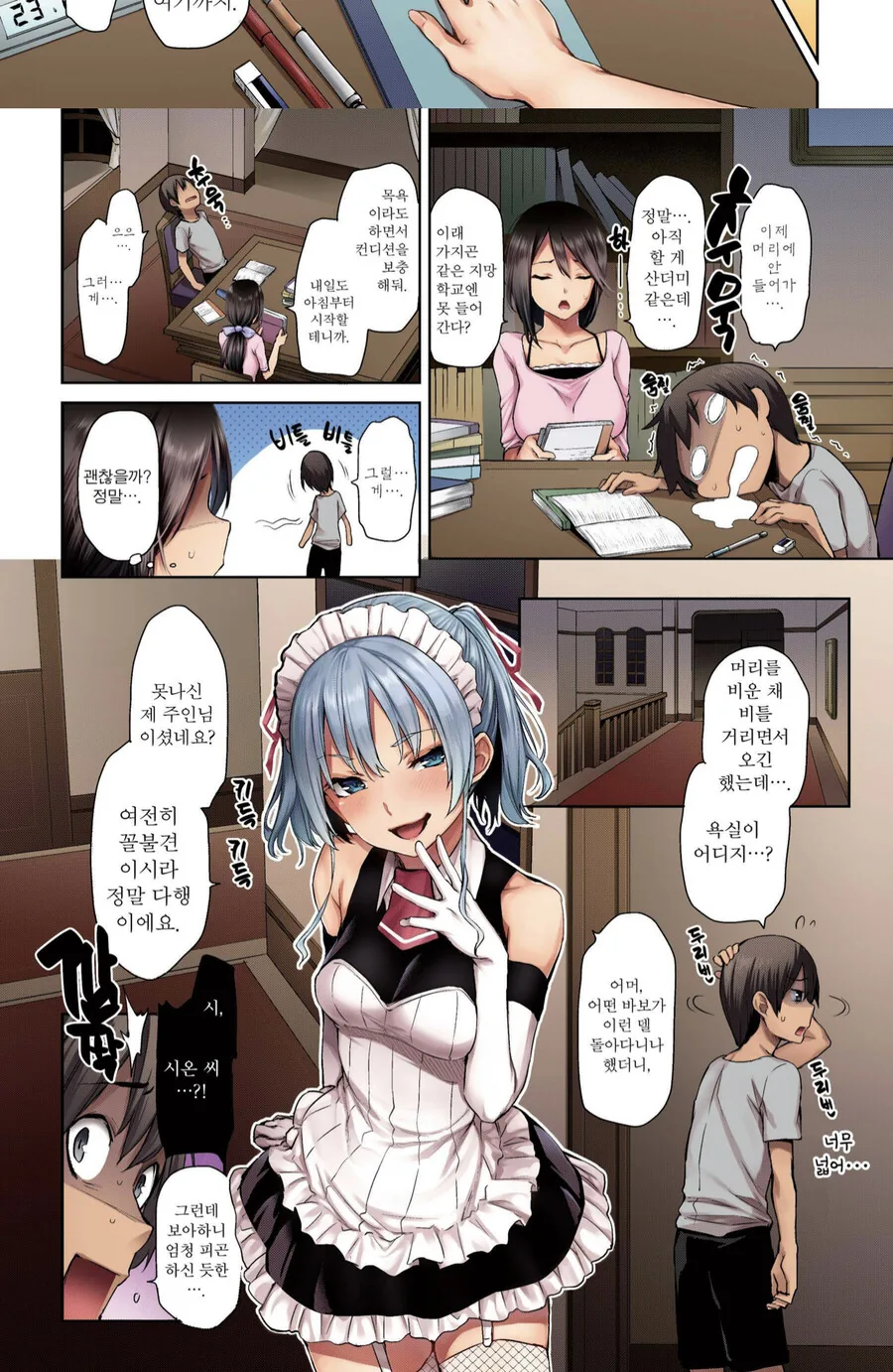 manga_3266776_002_2a984bbee2cf.webp
