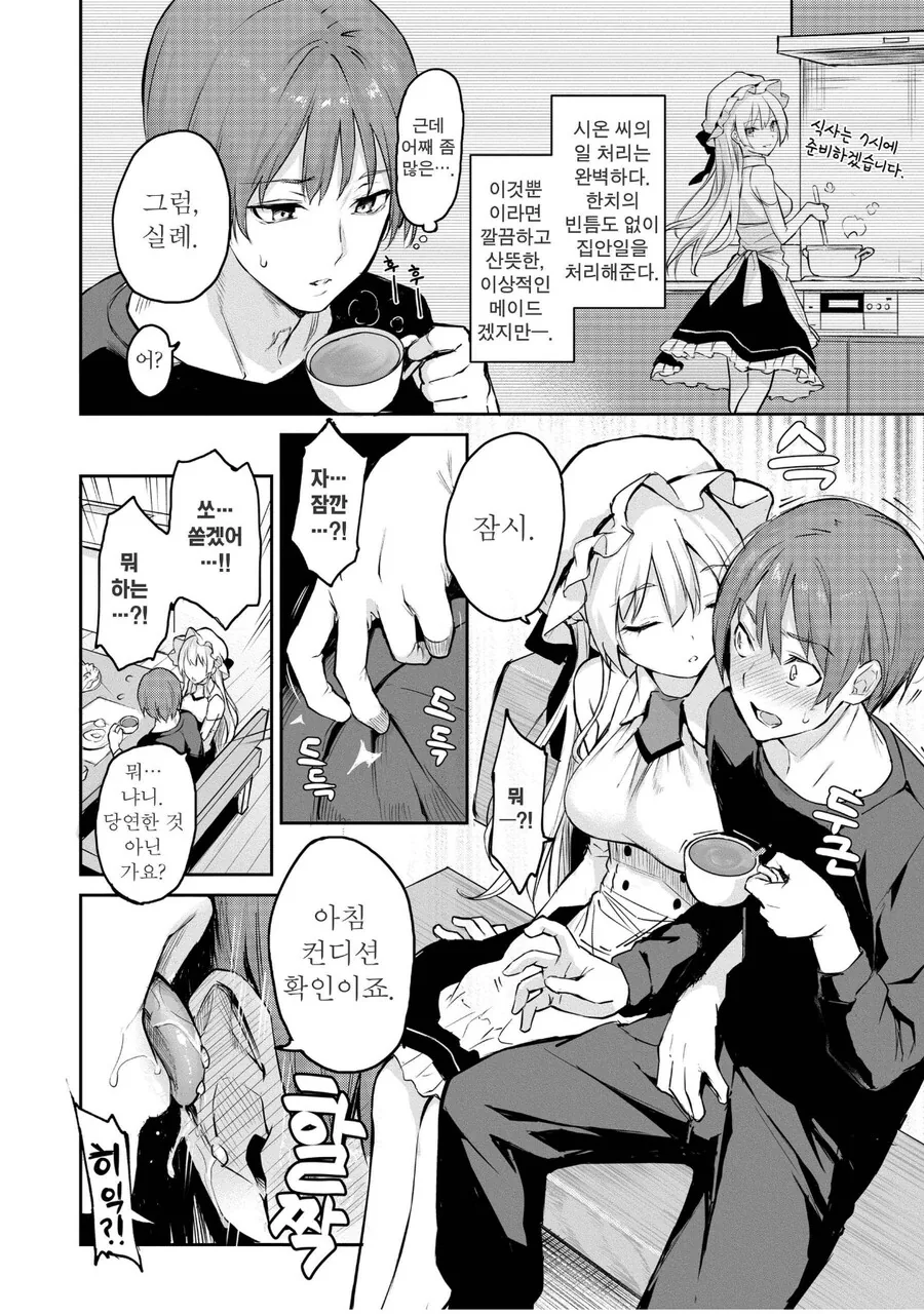manga_3266776_003_9d3770d66f46.webp