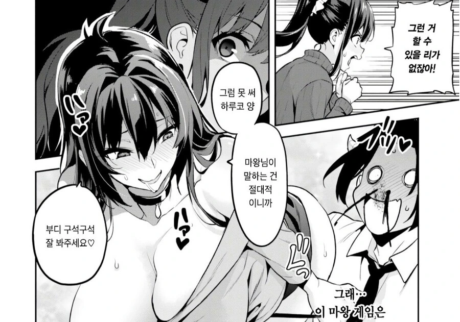 manga_3272076_003_1f04233707a4.webp