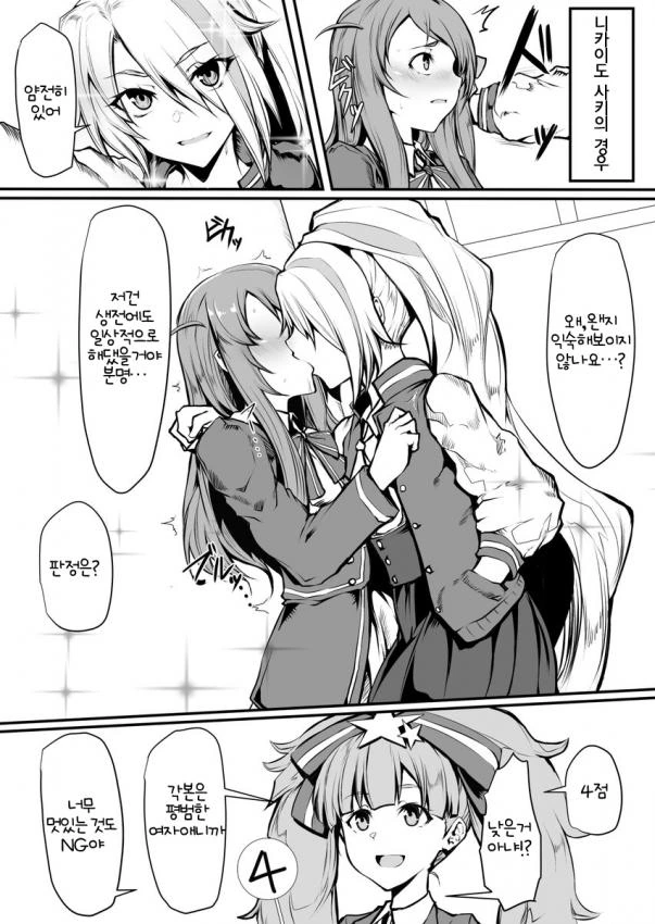 manga_3272830_002_8b72e0908316.webp