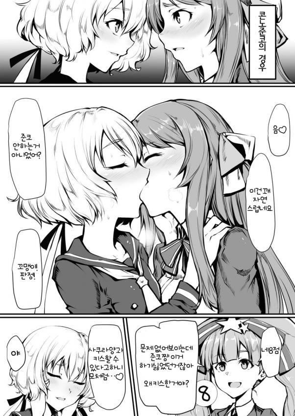 manga_3272830_003_1d392649c799.webp