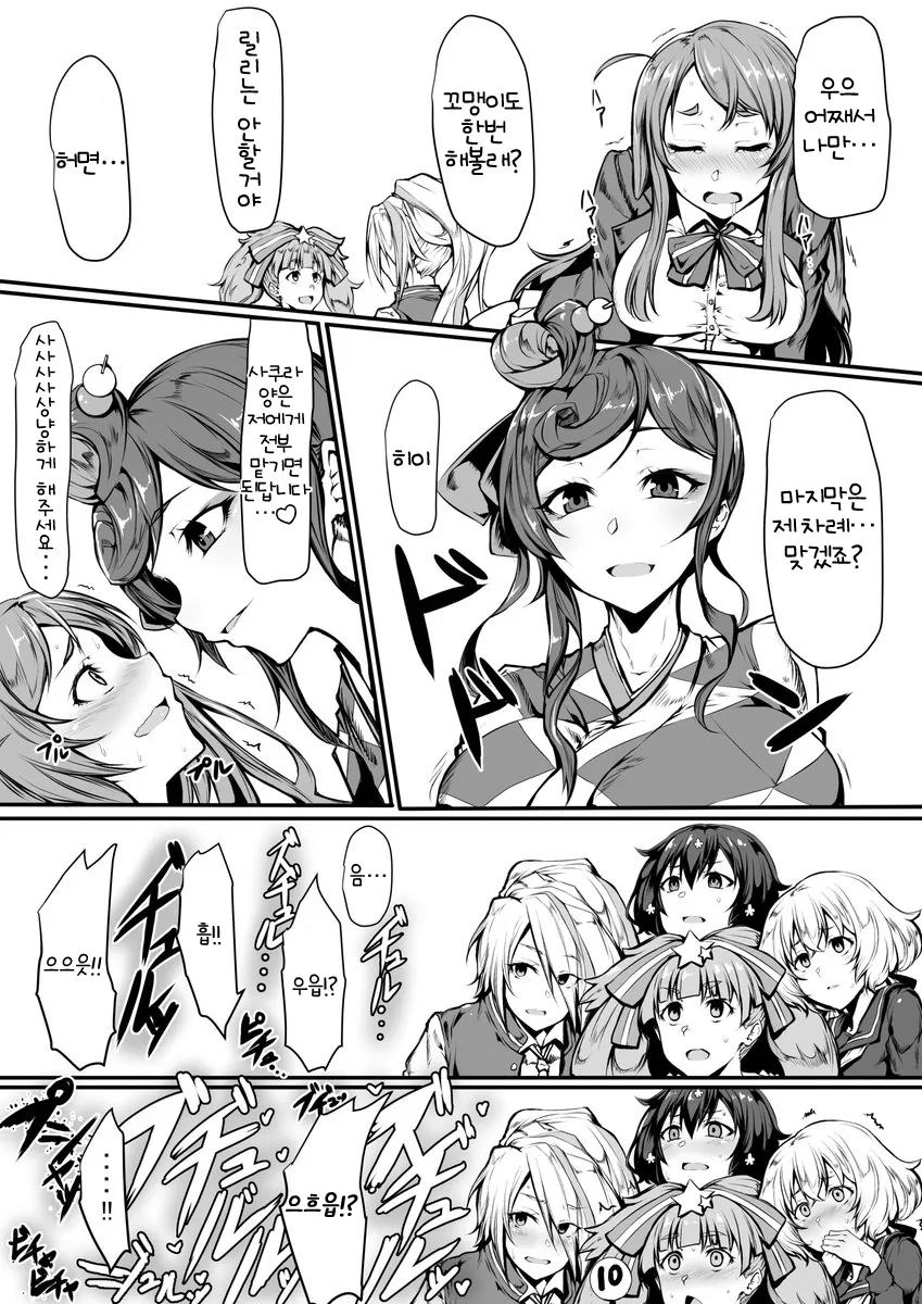 manga_3272830_005_32d916c47a5f.webp