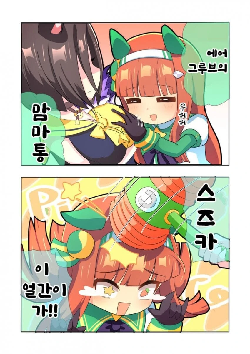 manga_3274451_010_68cbe0c84964.webp