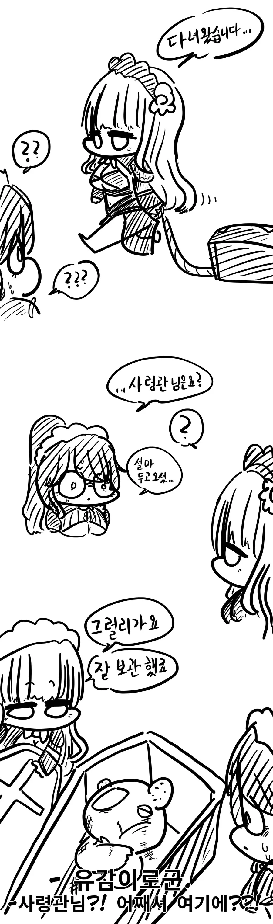 manga_3277890_002_be0ccdaaa752.webp