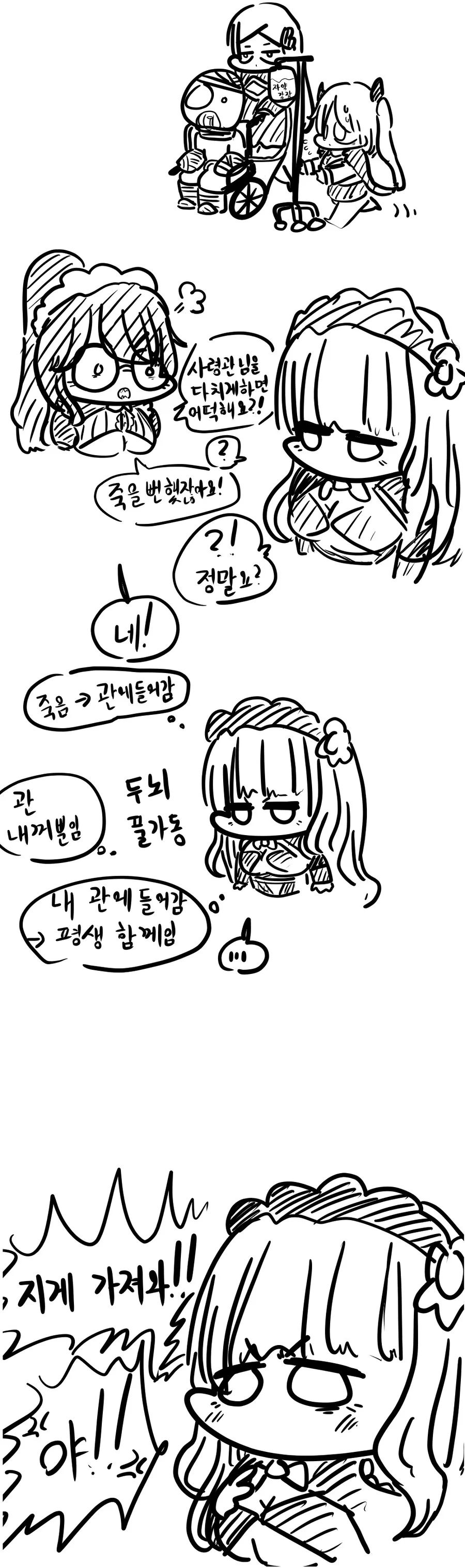 manga_3277890_003_20fc0072e619.webp