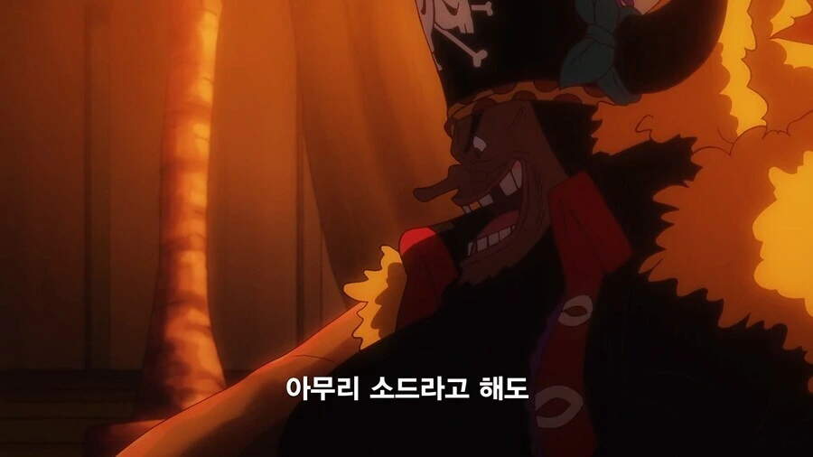 전설적인 김성모식 추리만화.jpg 이미지 14