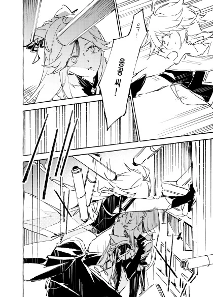 manga_3284576_002_627cdff03648.webp