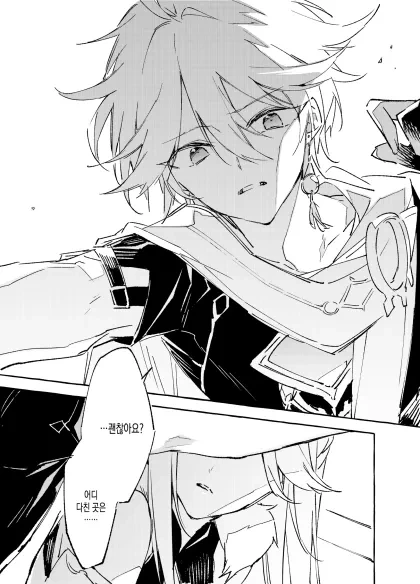 manga_3284576_003_3108d9e9f8a8.webp