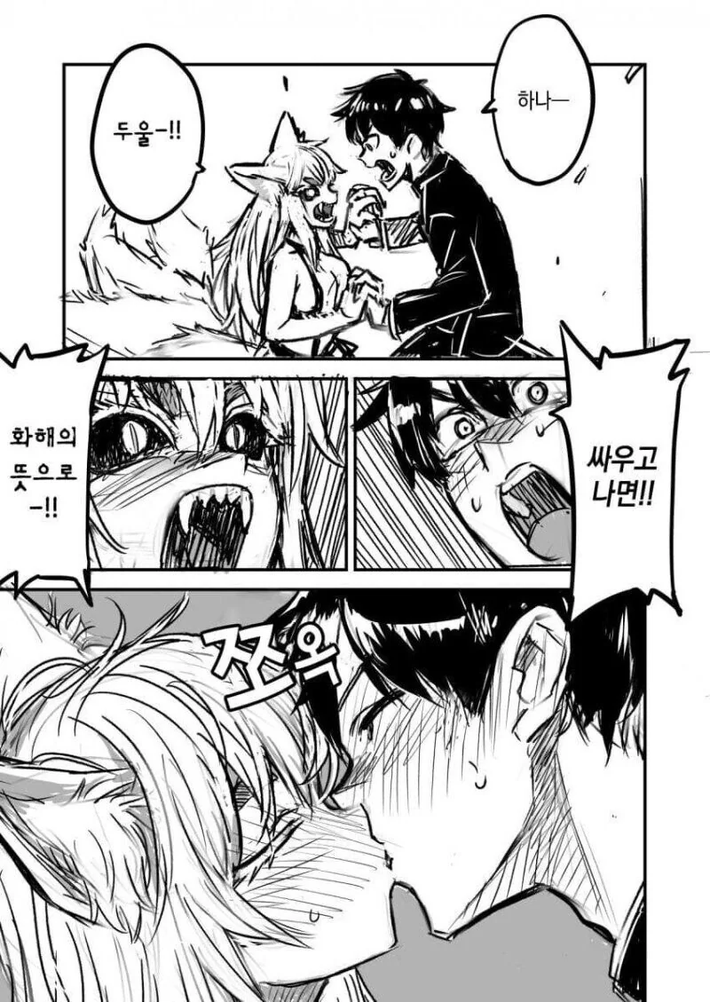 manga_3285461_003_d2c6dde0f375.webp