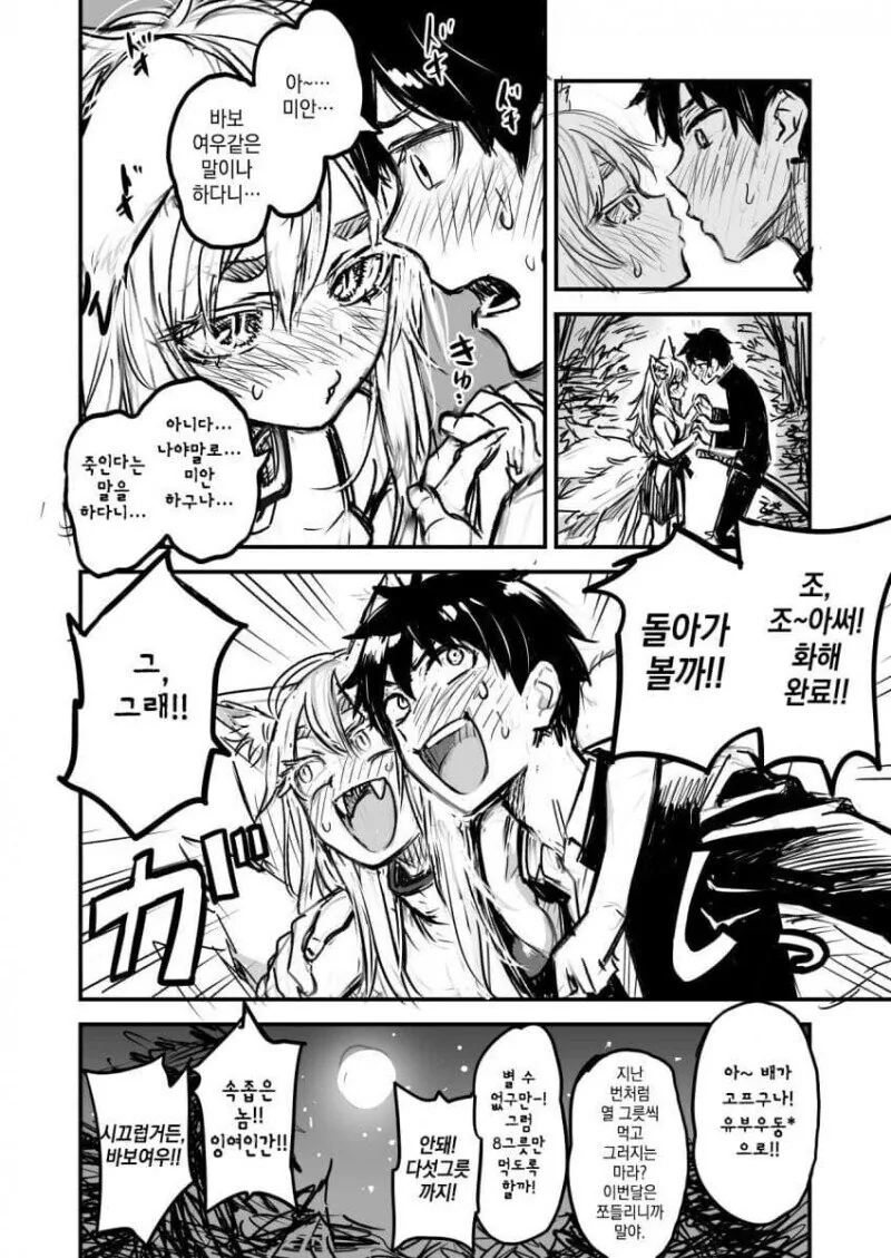 manga_3285461_004_503a41fd1ead.webp