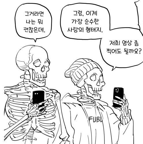 manga_3285461_005_db76cdc77a25.webp