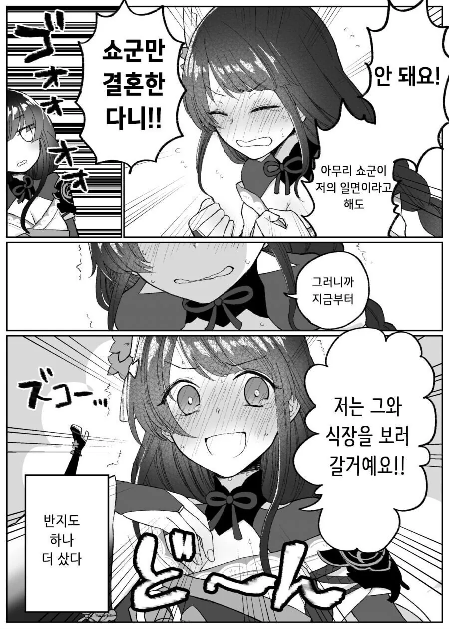 manga_3289131_004_efa13dc61a34.webp