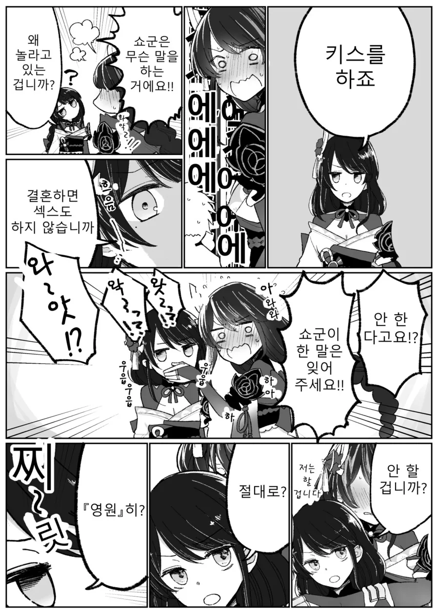 manga_3289131_005_93c9d8737e8f.webp