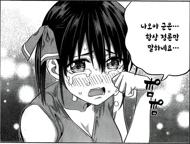 프리코네) 왠지 ㅇㅎ 장면 이미지 19