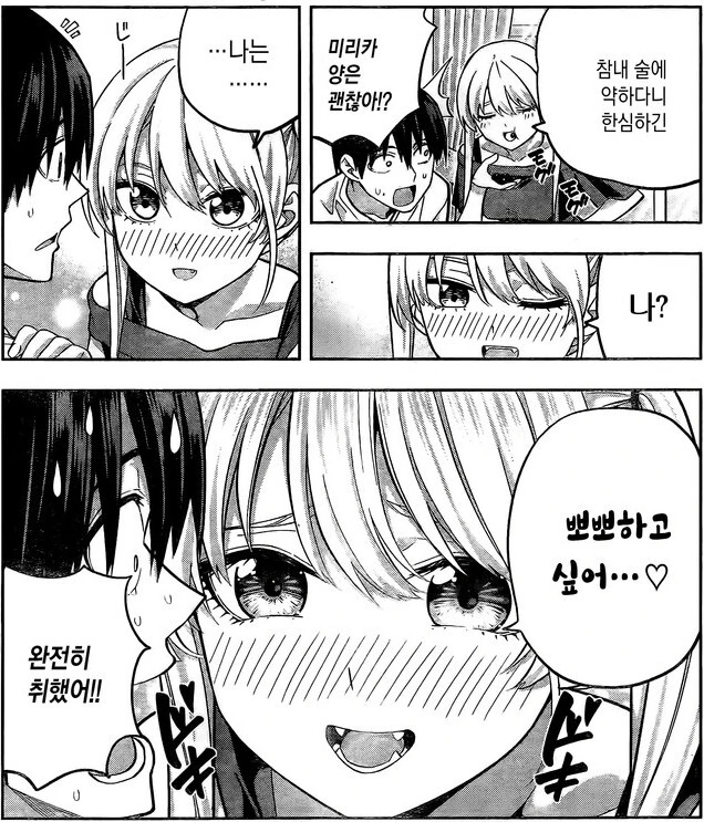 manga_3290012_002_e68e39ded178.webp