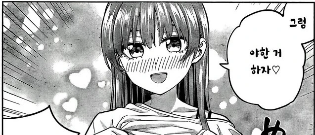 manga_3290012_003_e2d4a80e5bd9.webp
