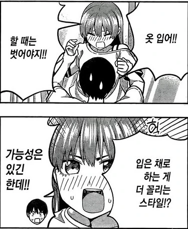 manga_3290012_004_a28ead687caa.webp