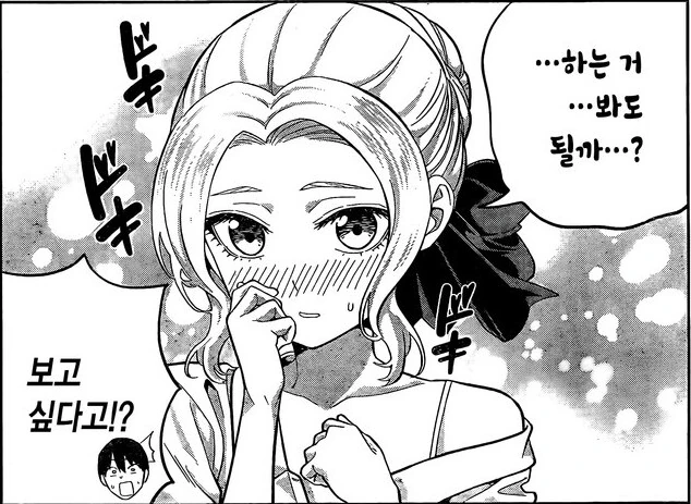 manga_3290012_005_67ad55ae4493.webp