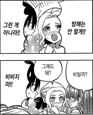 manga_3290012_006_d98b0e34e00c.webp