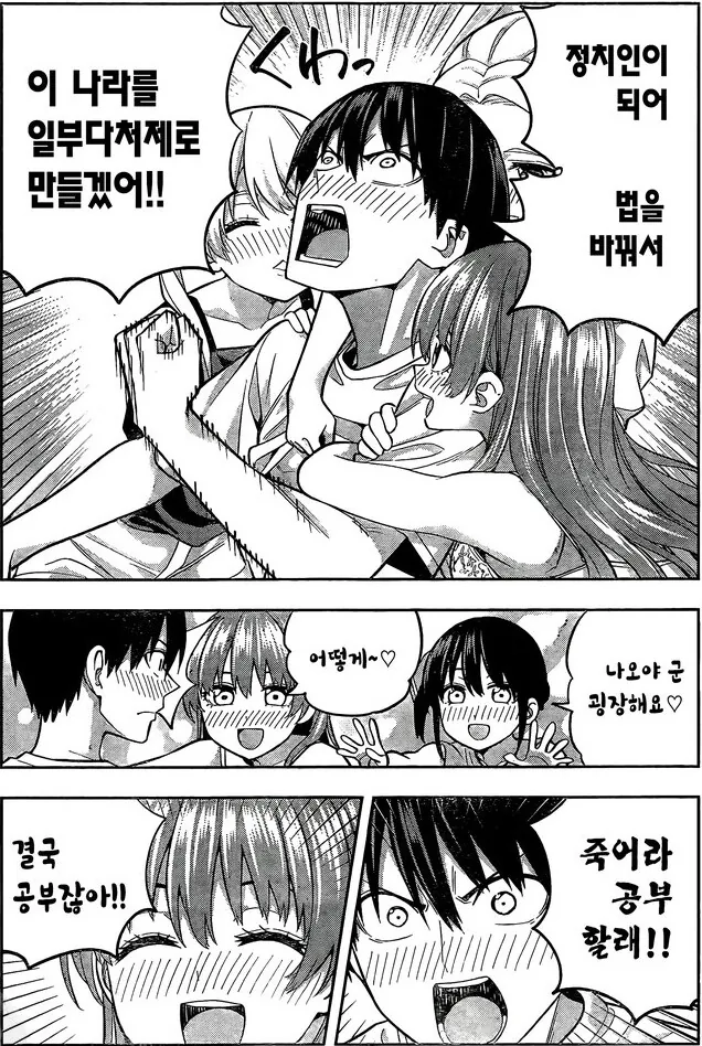 manga_3290012_007_c36d2840acf0.webp
